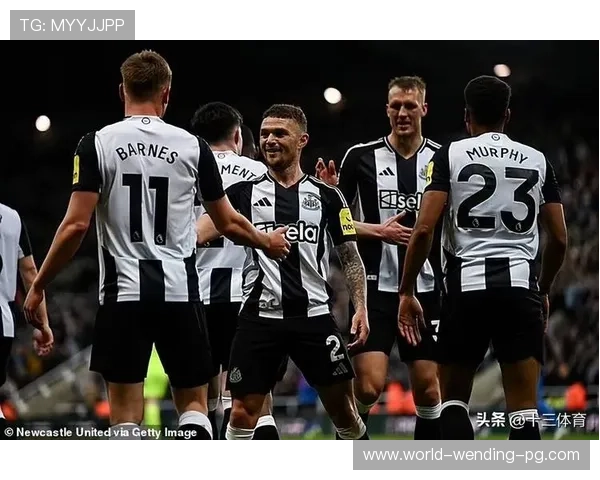 纽卡斯尔联足球俱乐部历史辉煌与未来发展潜力的深度解析