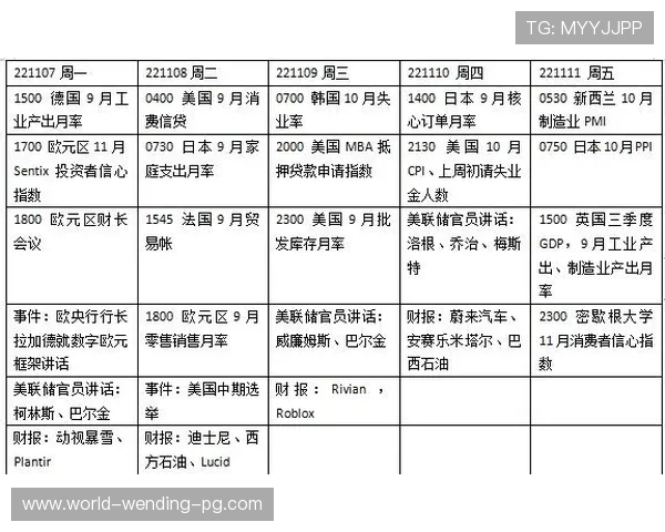 聚焦苏州超级联赛下周赛程全面前瞻球队对决看点与胜负走势解析