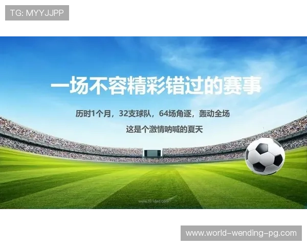 绿茵场全解析:精准足球赛事推荐助你掌握胜利先机 绿茵场全解析:精准足球赛事推荐助你掌握胜利先机